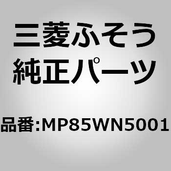 (MP85W)SWITCH 三菱ふそう