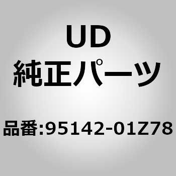 (95142)ブラケット，サスペンション スプリング，キヤブ マウンテイング UDトラックス