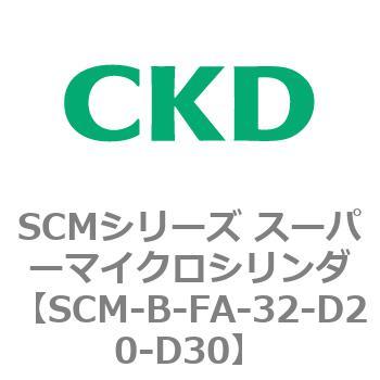 SCMシリーズ スーパーマイクロシリンダ(SCM-B～) CKD
