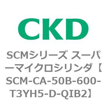 SCM-CA-50B-600-T3YH5-D-QIB2 SCMV[Y X[p[}CNV_(SCM-C`) CKD 85241432