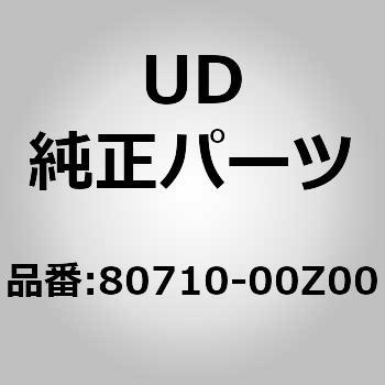 80710-00Z00 (80710)レギユレーター，RH ドアー ガラス，ドアー トリム