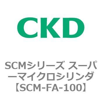 SCMシリーズ スーパーマイクロシリンダ(SCM-F～) CKD コンパクトエア