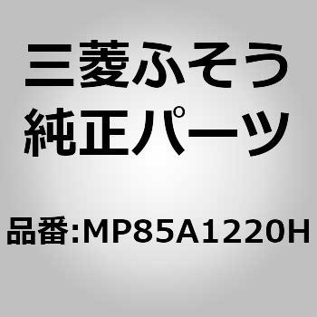 (MP85A)KEY HANDLE 三菱ふそう
