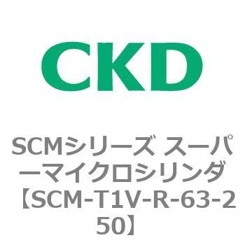 CKD 高エネルギー吸収シリンダ HCM-T1V-5-63-250-