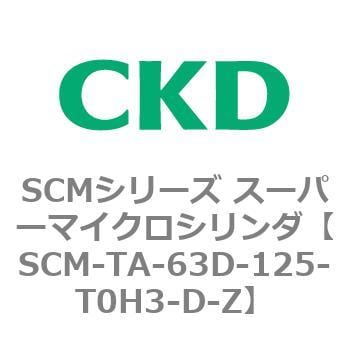 CKD スーパーマイクロシリンダ SCM-TA-40D-100-T3V-T-ZY：GAOS 店+stbp