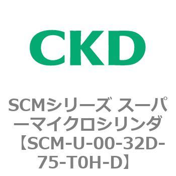 SCMシリーズ スーパーマイクロシリンダ(SCM-U～) CKD