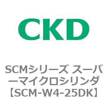 SCMシリーズ スーパーマイクロシリンダ(SCM-W～) CKD