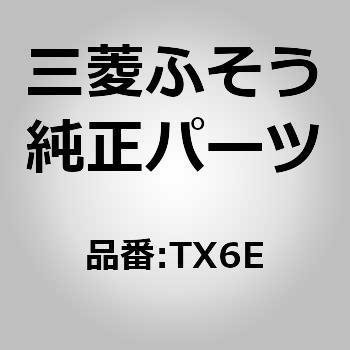 (TX6E)KEY 三菱ふそう