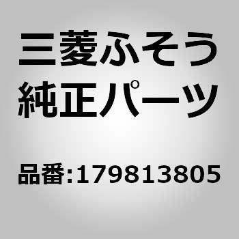 (01798)TAPERED ROL 三菱ふそう