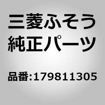 (01798)TAPERED ROL 三菱ふそう