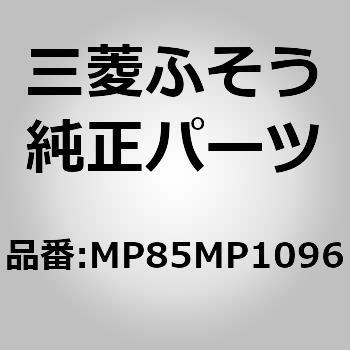 (MP85M)CABLE B 三菱ふそう