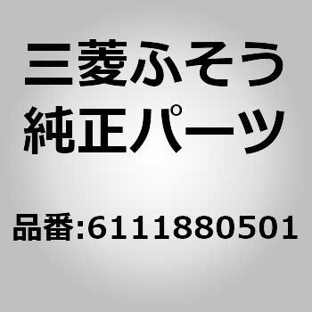 (61118)OIL COOLER - 三菱ふそう