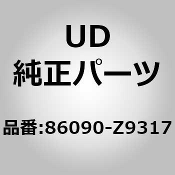 86090-Z9317 (86090)NbV AbV[CZ^[ V[g UDgbNX 08738739