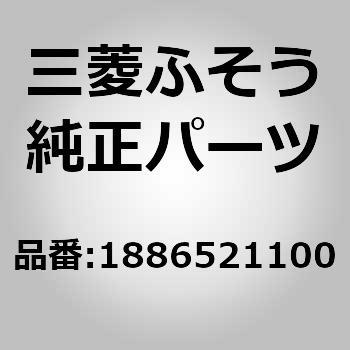 (18865)WIRE 三菱ふそう