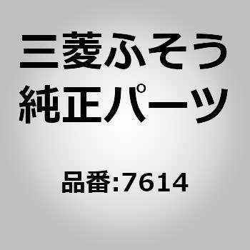 (00000)GRILLE 三菱ふそう