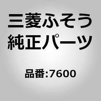 (00000)HEATER ASSY 三菱ふそう