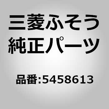 (00054)SWITCH BOX 三菱ふそう