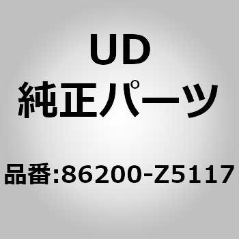 86200)シート アッシー，アシスタント UDトラックス UD(日産