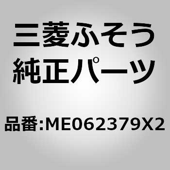 (ME062)PISTON KIT 三菱ふそう