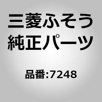(00000)LEVER ASSY 三菱ふそう