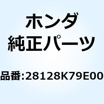 アウター スターティングクラッチ 28128K79E00 ホンダ
