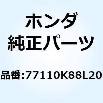 ヒンジCOMP. シート 77110K88L20 ホンダ