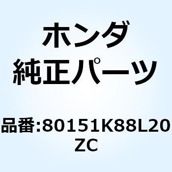 カバー センター *PB186* 80151K88L20ZC ホンダ