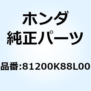 81200K88L00 キャリヤー ラギジ 81200K88L00 1個 ホンダ 【通販