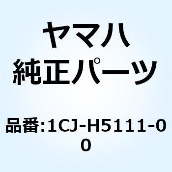 リフレクタ フロント 1 1CJ-H5111-00 YAMAHA(ヤマハ)