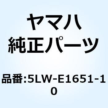 ロツド コネクテイング 5LW-E1651-10 YAMAHA(ヤマハ)