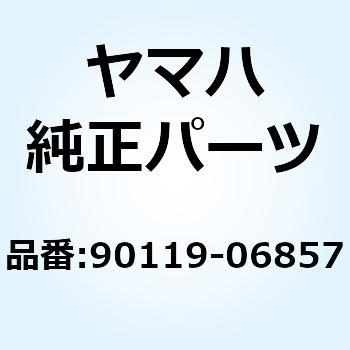 ボルト ウイズワツシヤ 90119-06857 YAMAHA(ヤマハ)