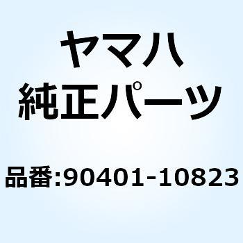 ボルト ユニオン 90401-10823 YAMAHA(ヤマハ)