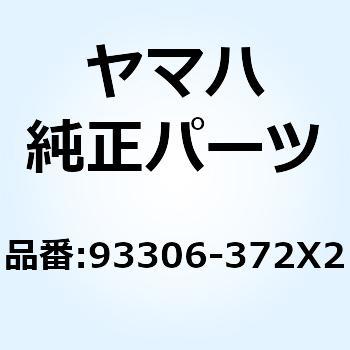 ベアリング 93306-372X2 YAMAHA(ヤマハ)