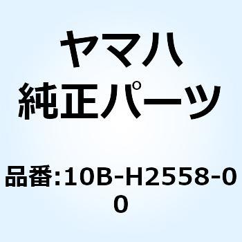 ワツシヤ 10B-H2558-00 YAMAHA(ヤマハ)