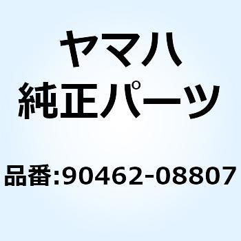 クランプ 90462-08807 YAMAHA(ヤマハ)