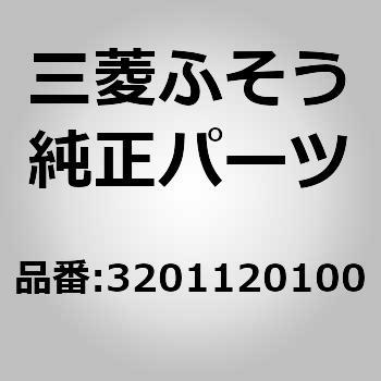 (32011)CASE 三菱ふそう