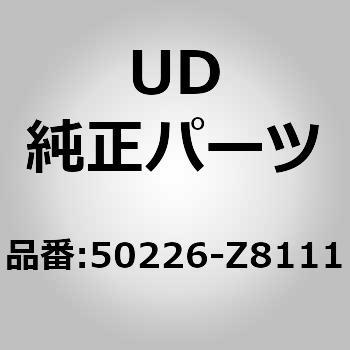 50226-Z8111 (50226)�J�o�[ �A�b�V�[�C�G���W���C�����C�t���[�� �A���_�[ UD�g���b�N�X 08869919
