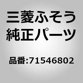 (00715)GENERATOR 三菱ふそう