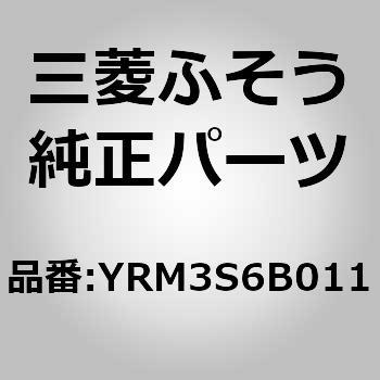 (YRM3S)REBUILT T/M 三菱ふそう