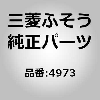 (00000)CAB BRIDGE - 三菱ふそう