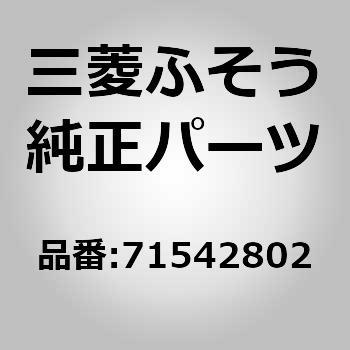 (00715)ALTERNATOR 三菱ふそう