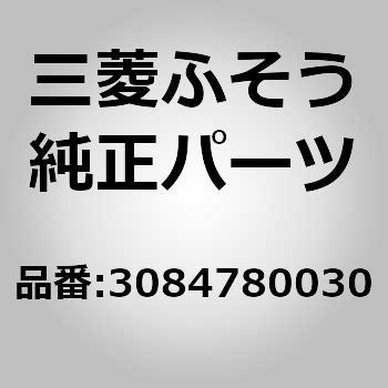 (30847)RADIATOR ASSY 三菱ふそう