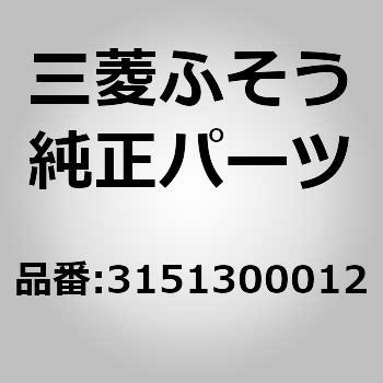(31513)OILPANASSY 三菱ふそう