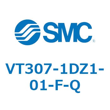 3ポートソレノイドバルブ 直動ポペットタイプ (VT307-1～) SMC