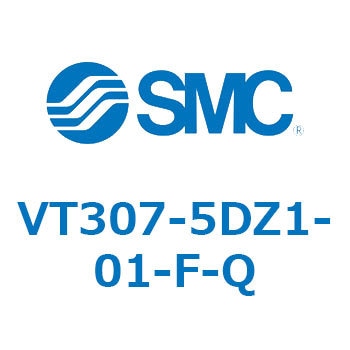 3ポートソレノイドバルブ (VT307-5～) SMC