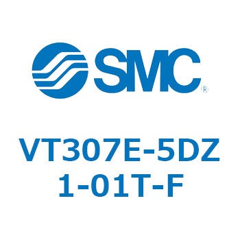 3ポートソレノイドバルブ (VT307E-～) SMC