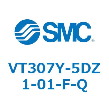 3ポートソレノイドバルブ (VT307Y-～) SMC
