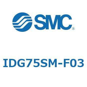 メンブレンエアドライヤ IDG75 SMC