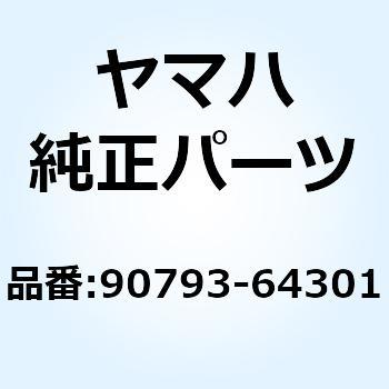 ハツデンキカバー、NEW EF6000TE 90793-64301 YAMAHA(ヤマハ)