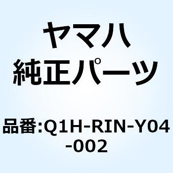 トウフウマルバスケット TB-309Y Q1H-RIN-Y04-002 YAMAHA(ヤマハ)